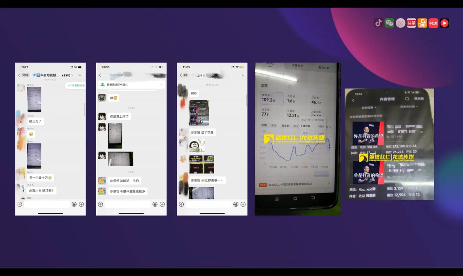 峰哥·AI短视频热门涨粉变现课-rose网创
