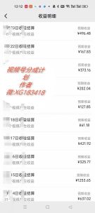 AI升级版，一键生成影视解说原创视频，只需几分钟即可生成电视剧的解说...-rose网创