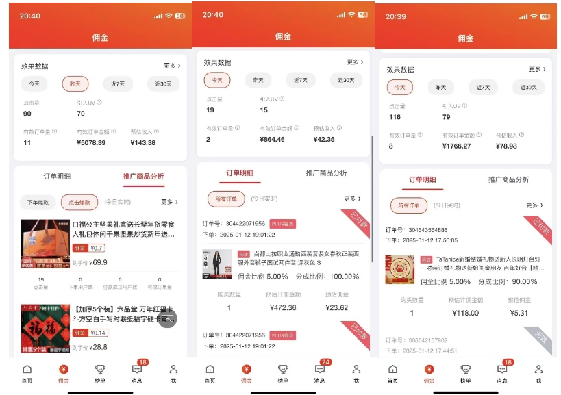 2025最新京东蓝海项目，0 门槛日入 1k+，小白宝妈轻松上手【揭秘】-rose网创