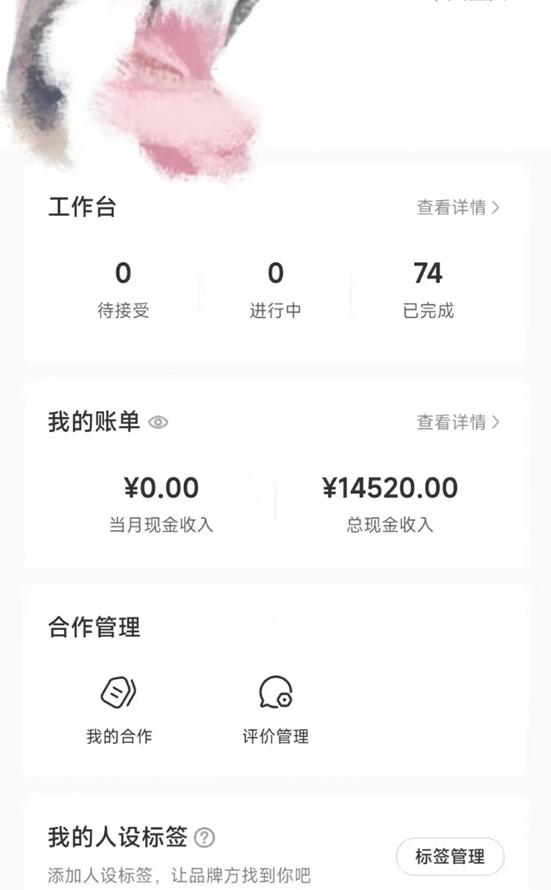小红书最新爆款项目Animal秀,适合小白、宝妈、上班族、大学生互联网兼职月入1W+-rose网创