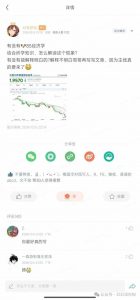 2025经济巨变,天上不会掉钱!一文解读未来风口,助你实现财富自由!-rose网创