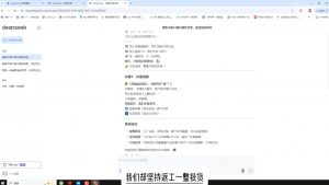 悟哥·能落地的销售实战课(更新2月)-rose网创