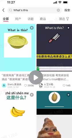 DeepSeek+coze扣子:1分钟生成小红书爆款单词视频-rose网创