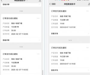 哪咤2爆火，如何利用AI结合哪吒2实现盈利，月收益5000+【附详细教程】-rose网创
