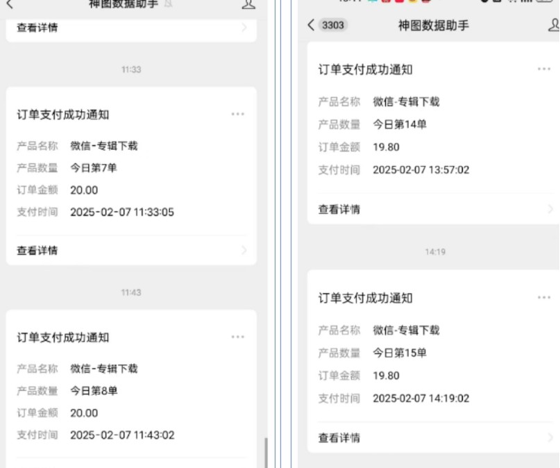 哪咤2爆火，如何利用AI结合哪吒2实现盈利，月收益5000+【附详细教程】-rose网创