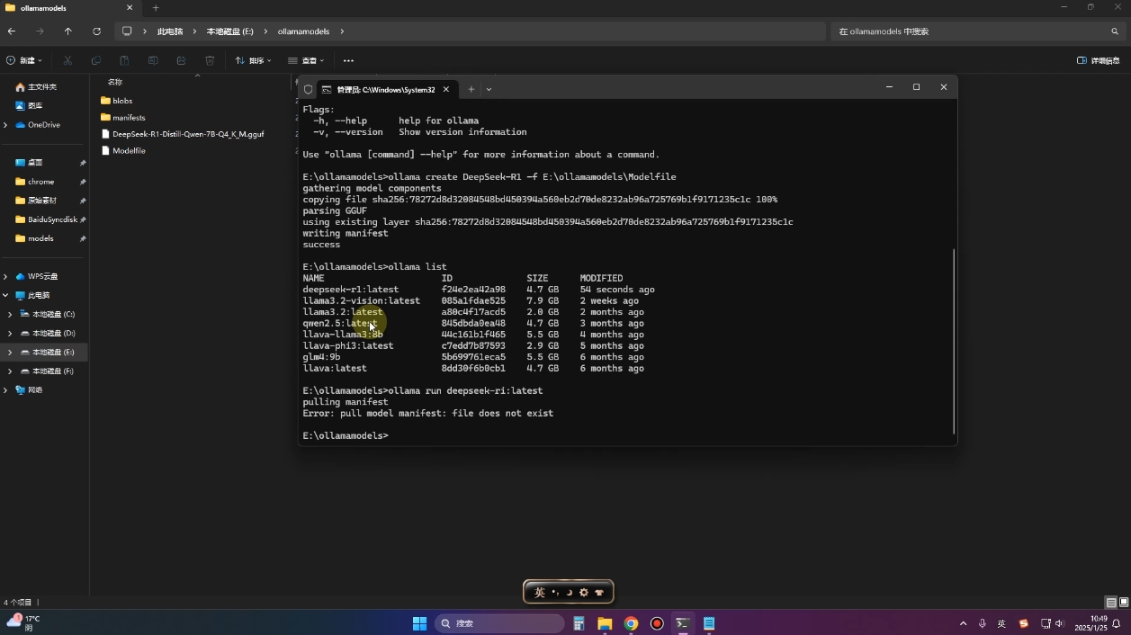 2025年deepseek R1 大型模型本地安装部署(文件+教程)-rose网创