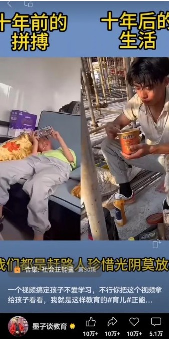 视频另类混剪视频玩法，多种变现方式有些人一个月就能赚几十万！-rose网创