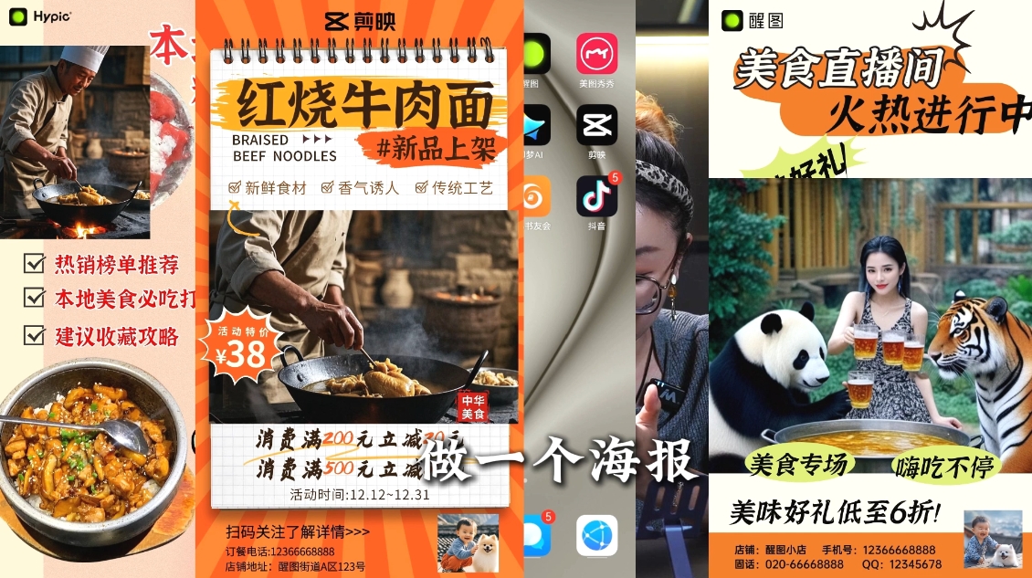 AI赋能新时代·从入门到精通的智能工具与直播销讲实战课-rose网创