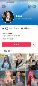 1288买的国外美女起号技术，国外美女搬运教学-rose网创