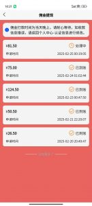 数字录入，几秒钟一单，单量无上限，随时随地可做，每天500+-rose网创