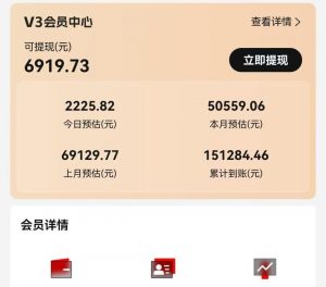 视频号短剧挂载功能上线，一刀不剪纯搬运，小白也能轻松日入四位数-rose网创