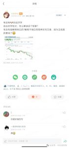 付费文章:滔天巨浪来袭!2025天上会掉钱吗?-rose网创