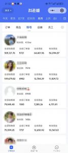 外面卖1580最新快手短视频带货，剪辑视频挂小黄车发布挣佣金，收益爆炸-rose网创