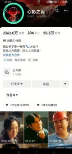 抖音影视大佬心影之剪全套教学，影视第一人称独白课程，26条作品涨粉24W-rose网创