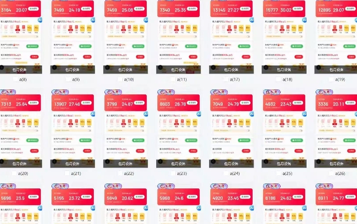 25年最新项目批量操作，小白也能轻松月入过W，可无限放大【揭秘】-rose网创