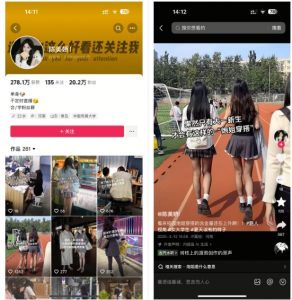 陈美娇美女号搬运技术，利用AI技术，可以做到百分百原创，万粉起月收入增加5k-rose网创