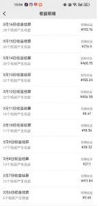 视频号广告分成新变现玩法：发视频即享商家广告收益，助新手日入过百-rose网创