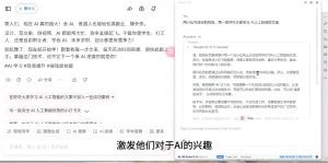 AI与视频制作全攻略从入门到精通实战课程-rose网创