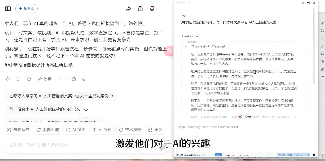AI与视频制作全攻略从入门到精通实战课程-rose网创