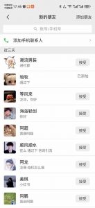 小红书、抖音、视频号全域多平台引流获客，日引目标客户200+，RPA自动...-rose网创