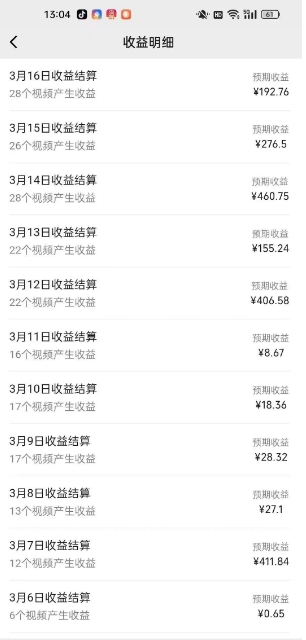 最新视频号广告分成计划项目,可矩阵放大,简单轻松低投资好项目-rose网创