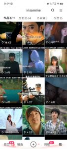 快手最新模板搬运教学，可以搬运任何赛道，有流量，有数据，目前技术很稳定-rose网创