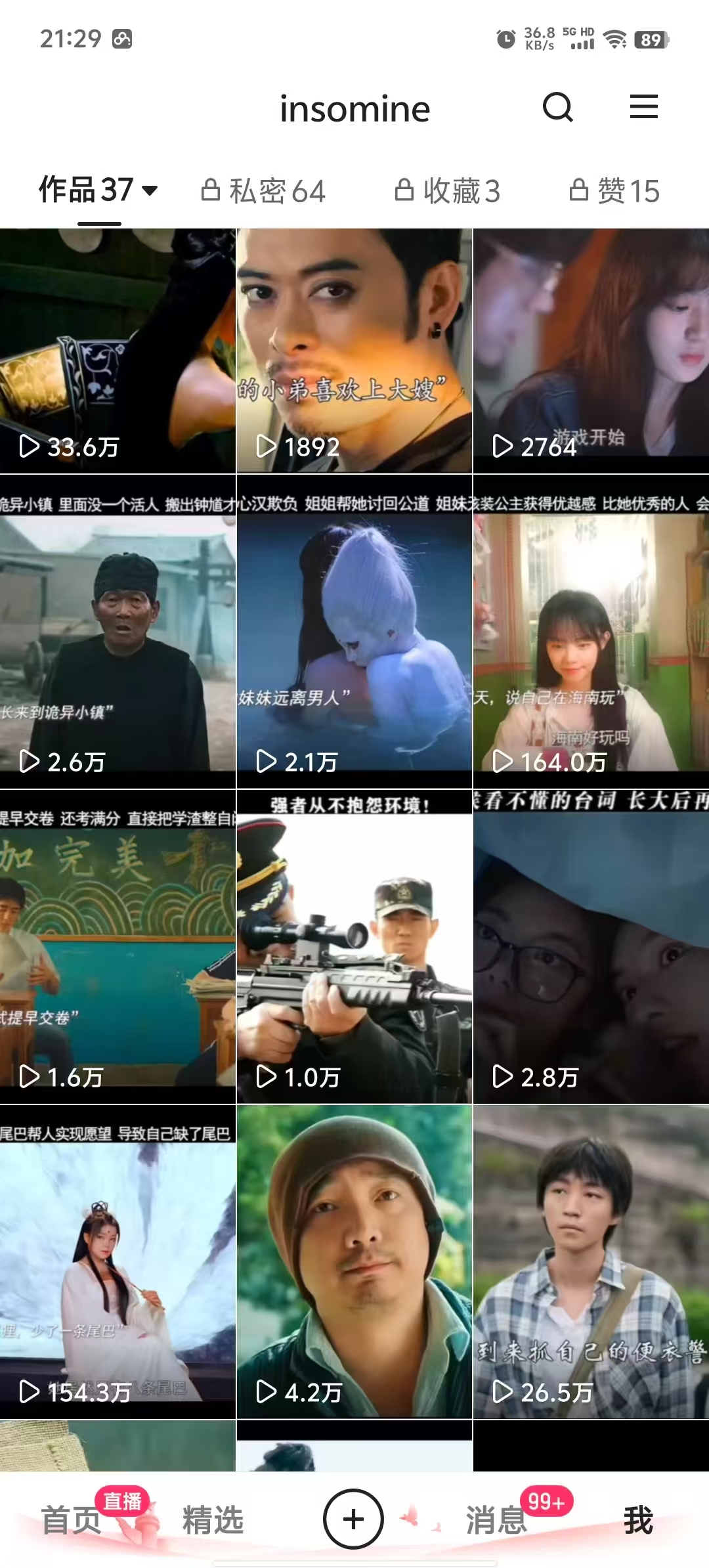 快手最新模板搬运教学，可以搬运任何赛道，有流量，有数据，目前技术很稳定-rose网创