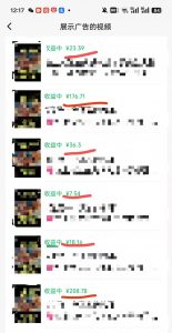 外面卖598视频号广告分成计划，不直播 不卖货 不露脸，只要去发视频都会有收益-rose网创