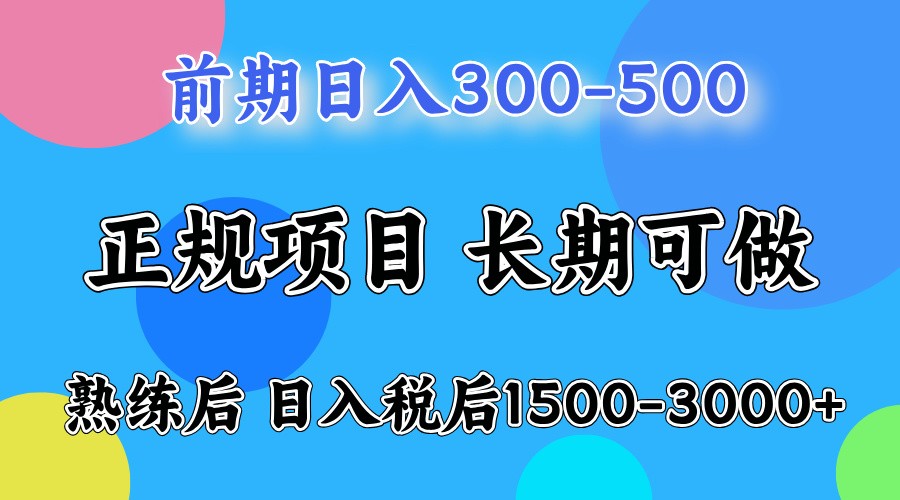 单号日收益1000,不用露脸动嘴说话就可以,门槛低容易上手-rose网创