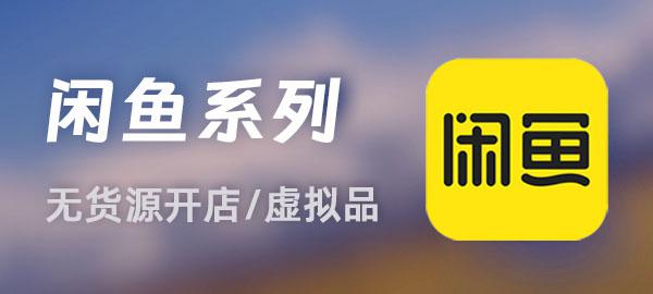 图片-rose网创