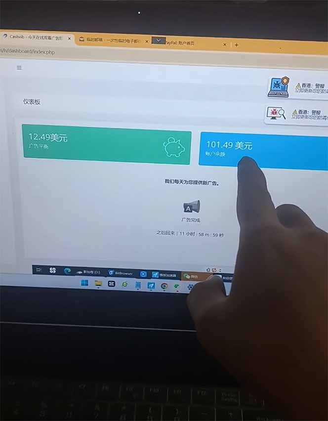 看直播撸美金2.0，无门槛0投入，单日可达1000+，可批量复制-rose网创