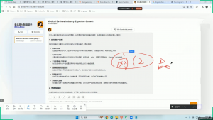 大卫·AI闪电做外贸训练营(更新5月)-rose网创