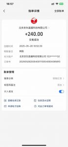 Ai脚本直播挂机单机每天俩小时轻松搞几张，管道收益轻松日入1000+-rose网创