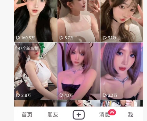 全网独家男粉8.5运营课程，进群+写真+网盘，稳定日入 5张-rose网创