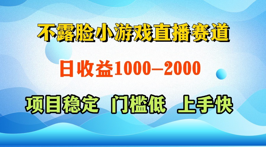 一台电脑在家操作,一天收益1000+ 正规项目,懒人勿扰-rose网创