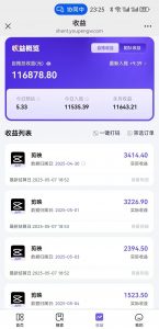 AI工作流一键生成，简笔画心理学，条条爆款，百分百原创，小白5分钟上...-rose网创