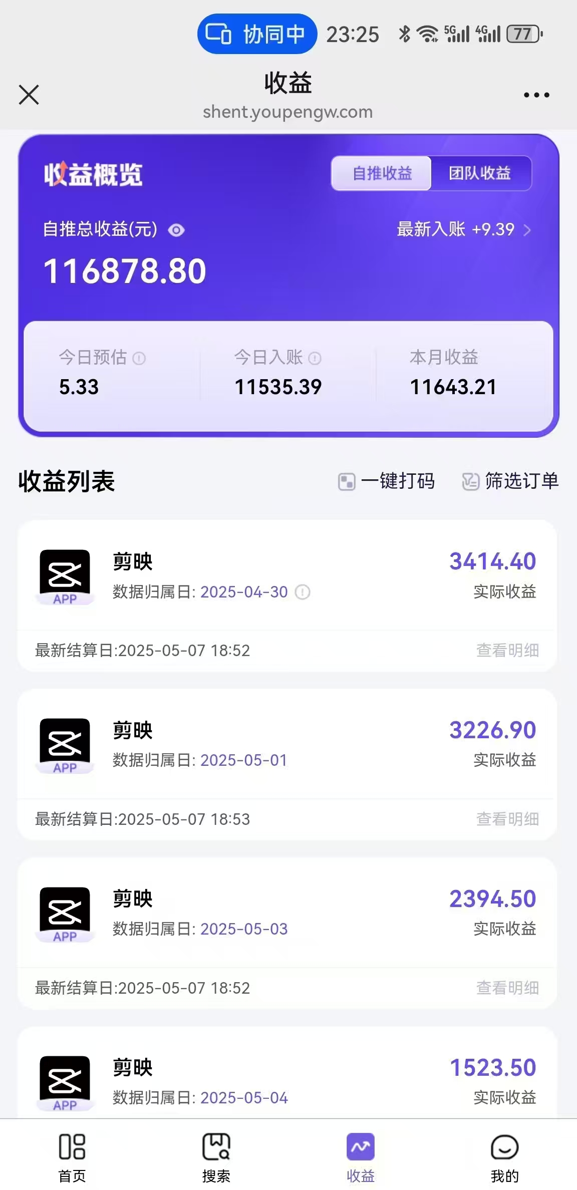 AI工作流一键生成，简笔画心理学，条条爆款，百分百原创，小白5分钟上…-rose网创