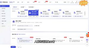 大猫淘差价课程(部分更新5月)-rose网创