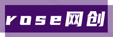 rose网创-专注互联网创业,信息差副业研究,拒绝割韭菜