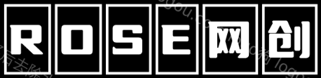 rose网创-专注互联网创业,信息差副业研究,拒绝割韭菜