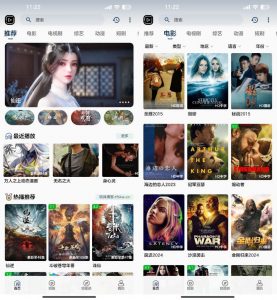 SKAPP SK影视反编译详细教程+源码-rose网创