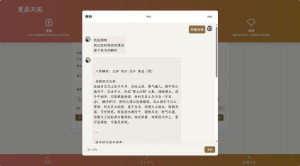 全新AI占卜算卦系统源码-rose网创