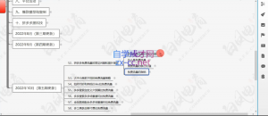 白凤电商·拼多多日销千单训练营(更新6月)-rose网创