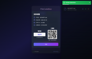 新版FileCodeBox快递柜源码 附带搭建教程-rose网创