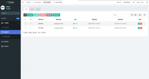 PHP开源广告投放系统网站源码-rose网创