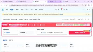 郑老师·抖音短视频广告投放获客实操营-rose网创