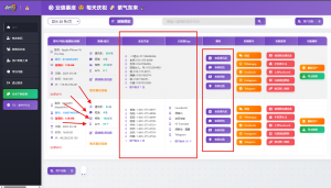 最新双端获取TXL、相册、短信、定位、已安装APP信息系统源码 全开源-rose网创