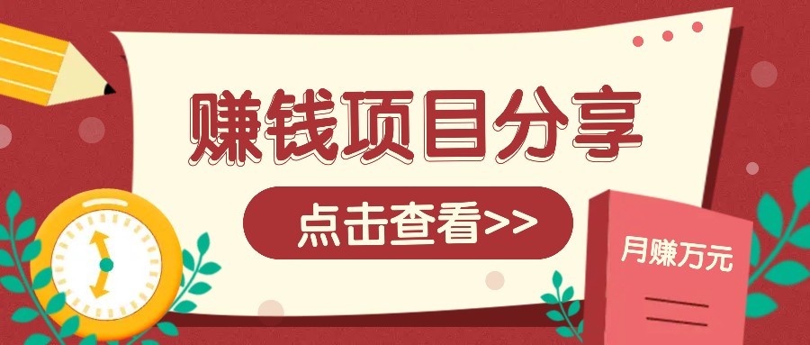 番茄小说新玩法,借助AI推书,无脑复制粘贴新手小白轻松收益400+-rose网创