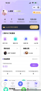 搭子组局小程序源码微信小程序分享-rose网创