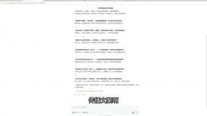 查理老师·2025AI创作实践必修课-rose网创